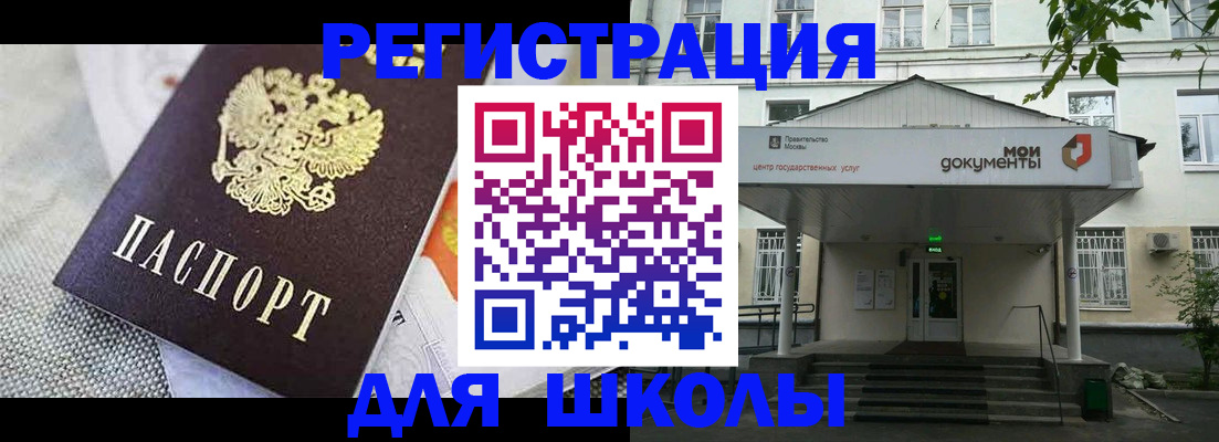 временная регистрация купить в Нальчике